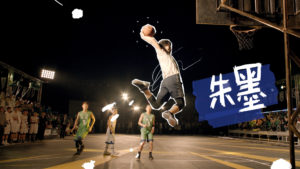 S 1129 NIKE FY17Still001