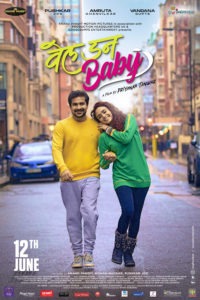 WELL DONE BABY Poster